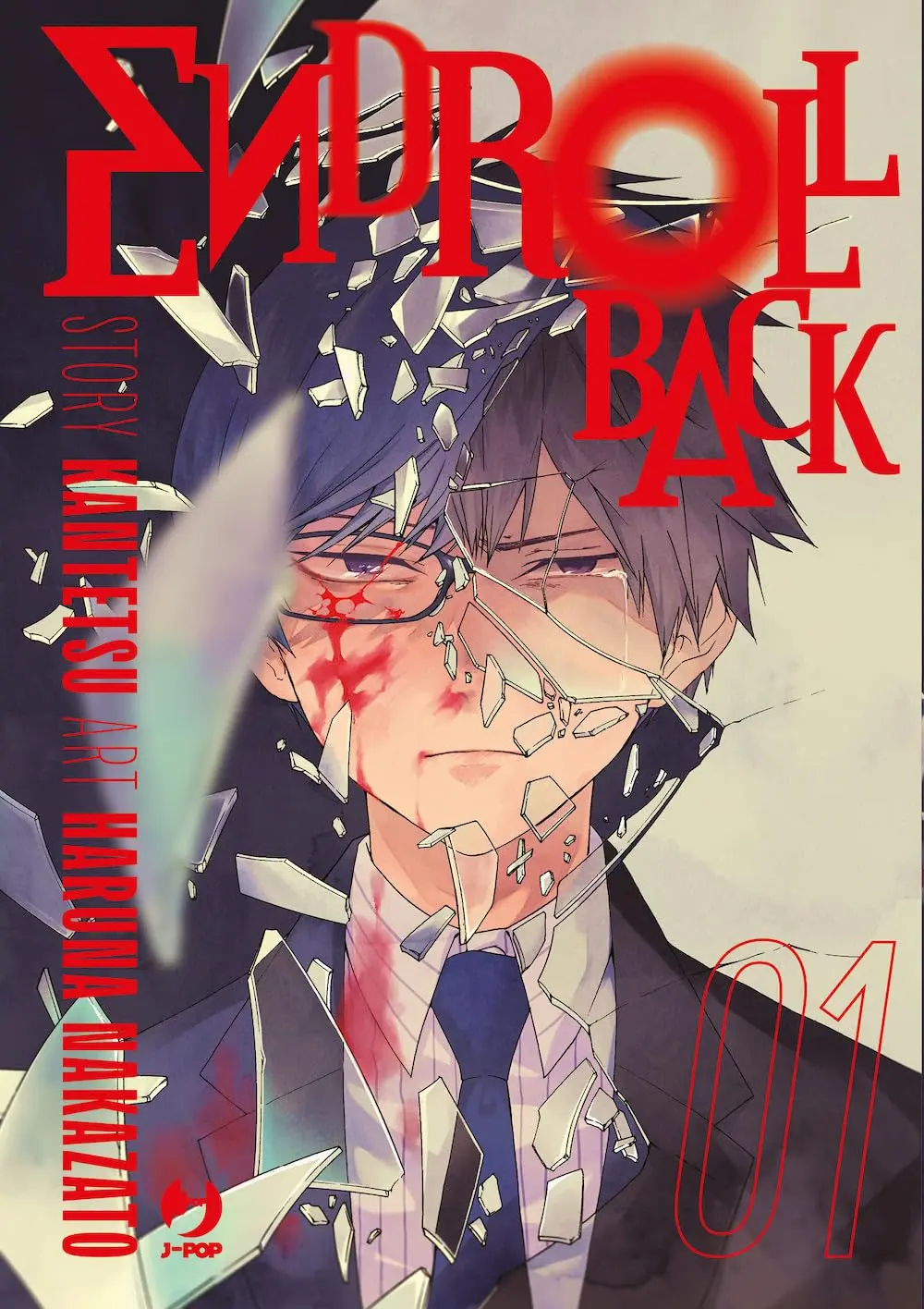Volume cover